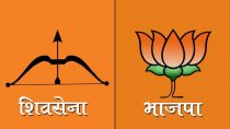 Lok Sabha Elections 2019: Allies Shiv Sena, BJP Set For Face-off on 2 Seats in Goa